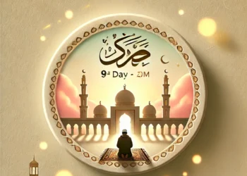 Ilustrasi hari ini memasuki hari ke-9 bulan Ramadhan 1446 H (ChatGPT)