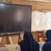 Samrt board di dalam ruang sekolah